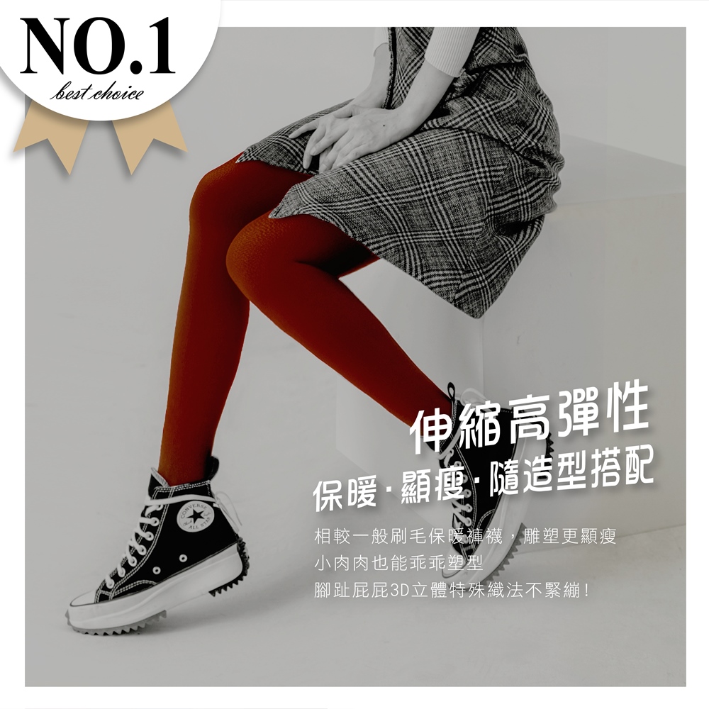 2021Pantyhose-03.jpg
