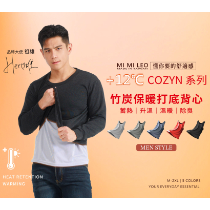 MI MI LEO 文章分享頁首橫幅｜機能服品牌形象圖