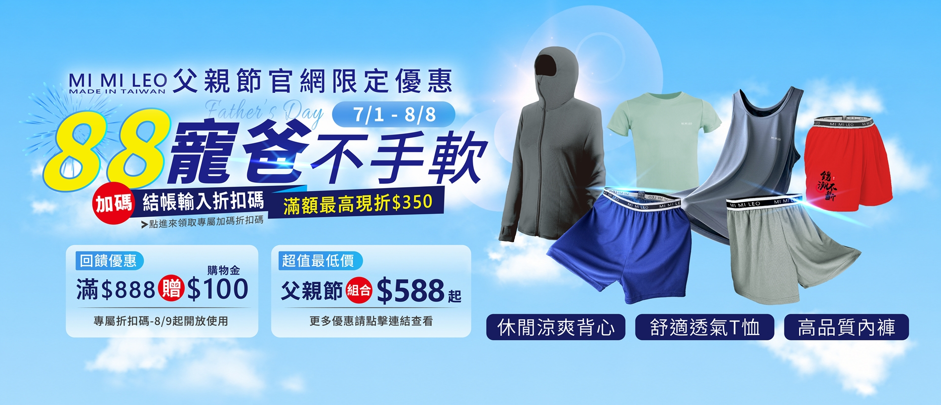 MINew-701-00.jpg MINew-701-00.jpg