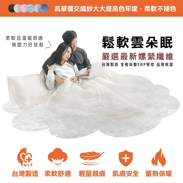 TR台製刷毛保暖居家睡衣/睡褲－商品特色說明圖2