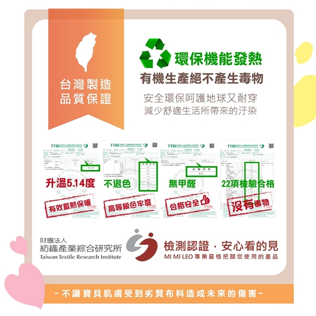 TR台製刷毛保暖居家睡衣/睡褲－穿搭情境照2