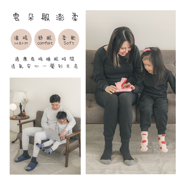 TR台製刷毛保暖居家睡衣/睡褲－顏色款式示意2