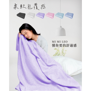 台灣製升溫刷毛萬用毯商品圖｜一蓋升溫約5°C・厚實柔軟・六色可選