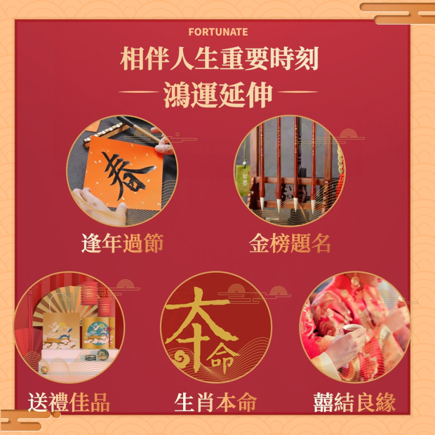 祖雄同款招財紅內褲四款寓意說明：接財神、一夜暴富、大展鴻圖、錢潮不斷