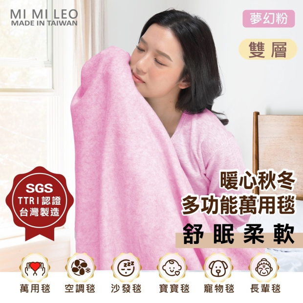 autumnblanket-02-Double.jpg
