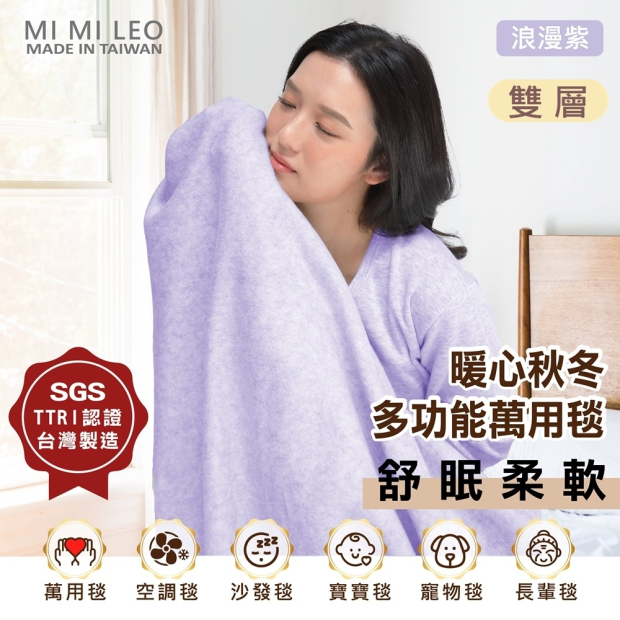 autumnblanket-01-Double.jpg