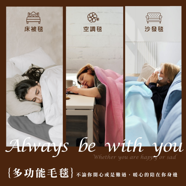 2021blanket-09.jpg