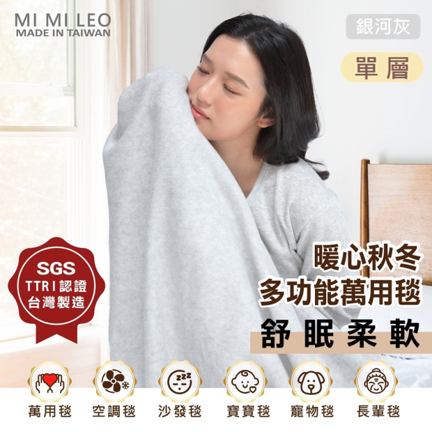 autumnblanket-07-single.jpg