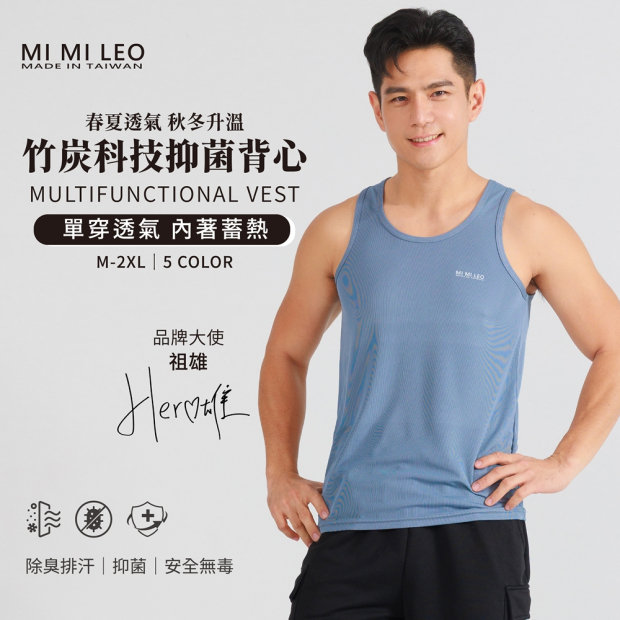 HeroTai-BCVest-05.jpg