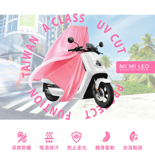 sunskirt-16.jpg