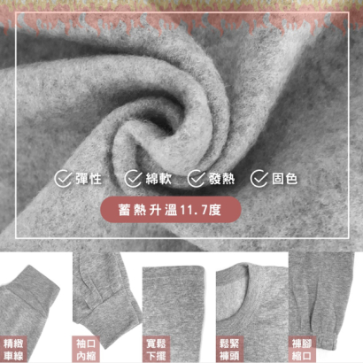 刷毛布料近拍與觸感示意，展示刷毛紋理與顏色款式參考