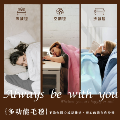 2021blanket-09.jpg