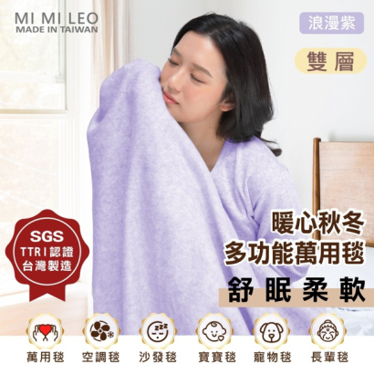 autumnblanket-01-Double.jpg