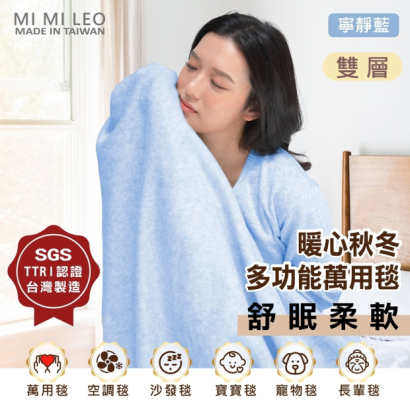 autumnblanket-03-Double.jpg