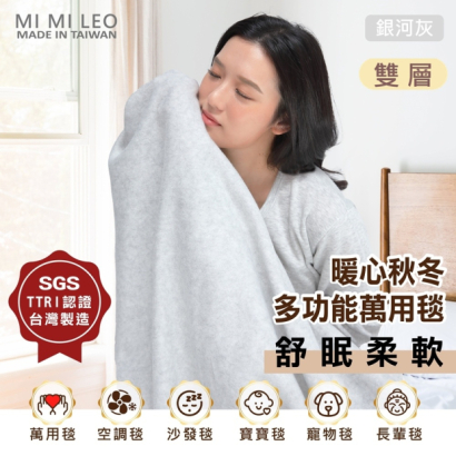 autumnblanket-07-Double.jpg