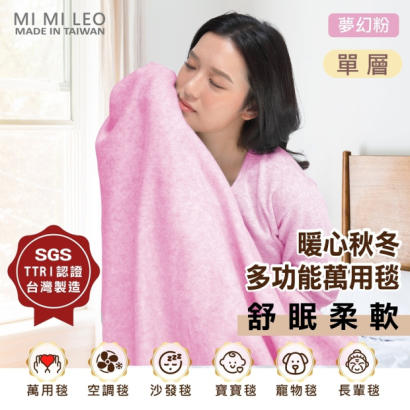 autumnblanket-02-single.jpg