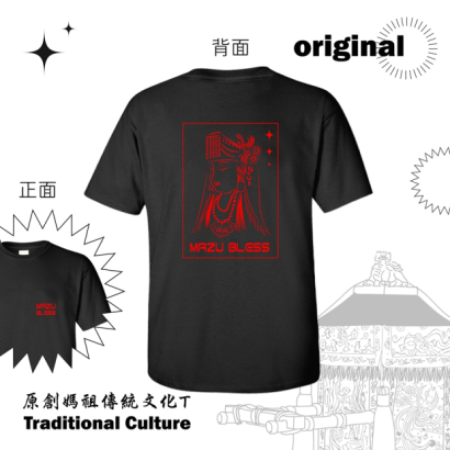 2023-01MAZU-3.jpg