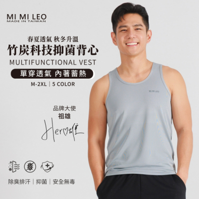 HeroTai-BCVest-01.jpg