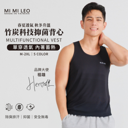 HeroTai-BCVest-03.jpg