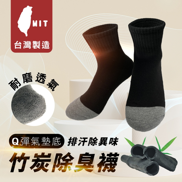 BAMBOO-01.jpg