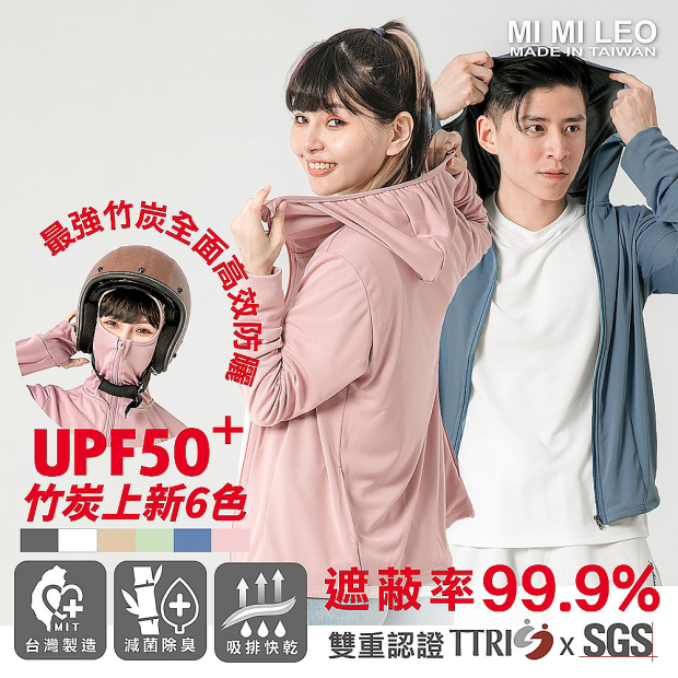 2021JTcoat-001.jpg